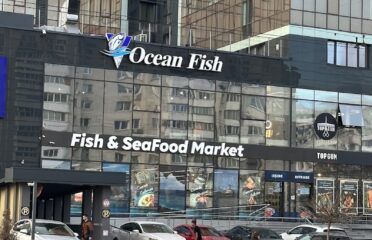 Ocean Fish — Supermarketuri