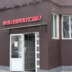 VeloSport