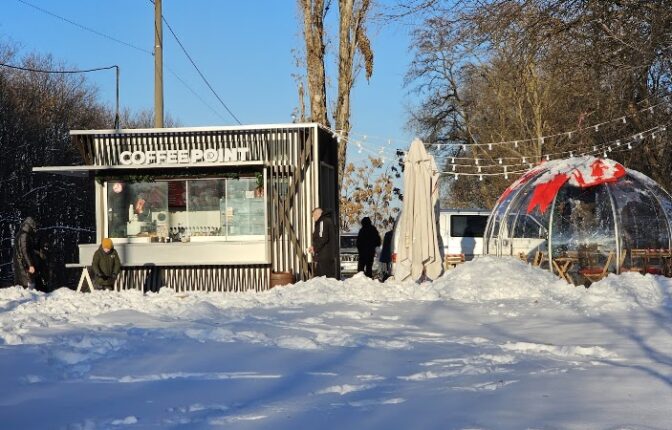 Coffee Point — photo