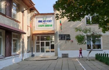 Liceul Teoretic Bulgar „Vasil Levski” — Școli