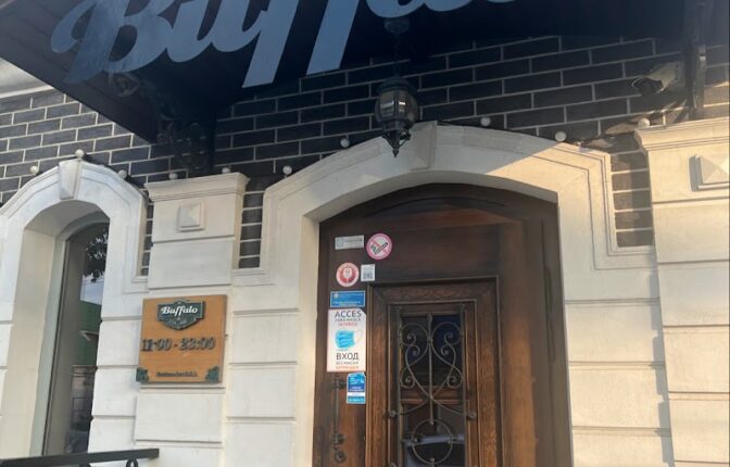 Buffalo Steak House — fotografie 2