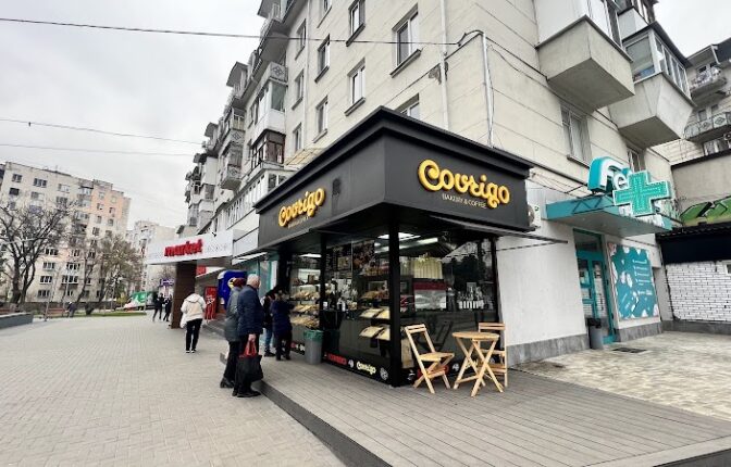 Covrigo — fotografie 2