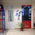 Autoplanet