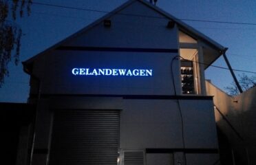 GELANDEWAGEN — service Mercedes-Benz — Автосервис