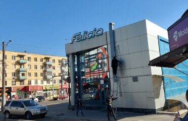 Felicia — Аптеки