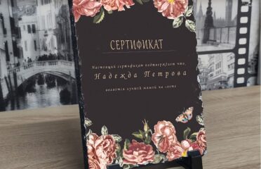 TrikoTeka — Одежда и обувь