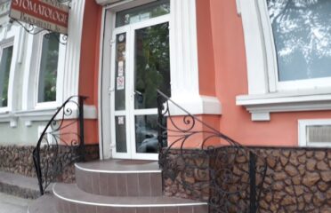 Ronadental — Стоматология