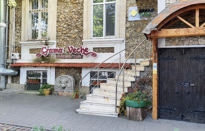 Crama Veche — fotografie