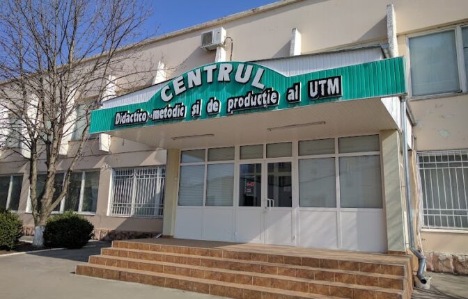 Cantina UTM — fotografie
