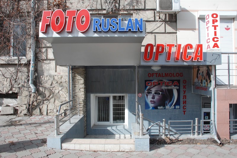 FotoRuslan — logo