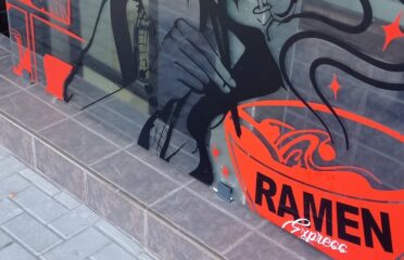 Ramen Express — Restaurante