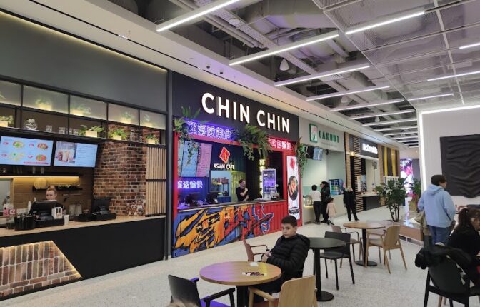 Chin Chin — photo