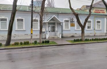 Dispensarul Municipal Dermato-Venerologic — Clinics & Hospitals