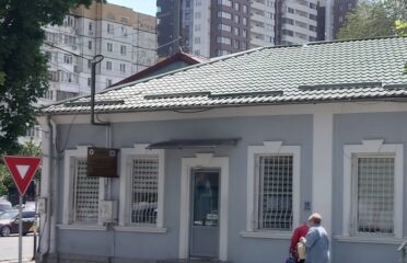 Comisia medicală auto — Clinici și spitale