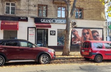 Grand Optica — Оптика