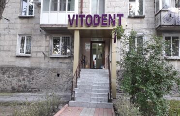 VitoDent-Prim — Стоматология