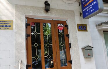 Gesundheit — Clinici și spitale