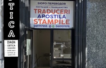 GoOptics — Optică