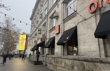 Orange — Электроника
