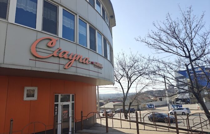 Ciayna Grill — fotografie 2