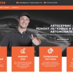 SDT Avtomaster