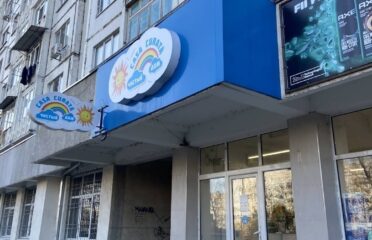 Casa Curată — Бытовая химия