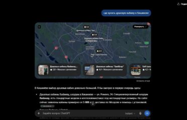 Visan.md — IT și dezvoltare web