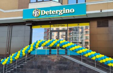 Detergino — Household Chemicals