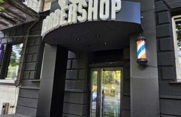 Barbershop 13 — Барбершоп