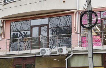 MAX BARBERSHOP — Барбершоп