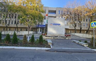 Republican Experimental Centre for Prosthetics, Orthopaedics and Rehabilitation (CREPOR) — Clinics & Hospitals