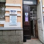 Medteh-Expert