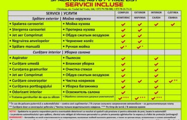 THE CAR WASH & Detailing — Автомойки