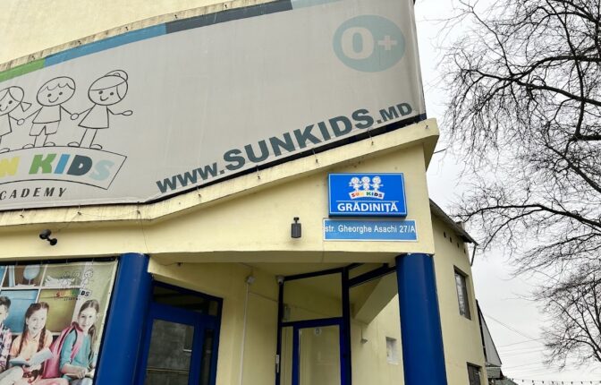 Sun Kids Academy — photo