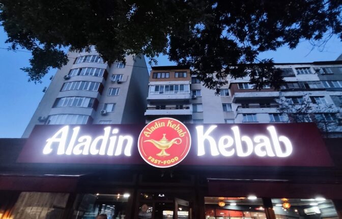Aladin Kebab — photo