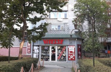 Vaisselle Șos. Hîncești 58 — Cadouri