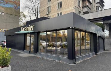 Granier — Кондитерские