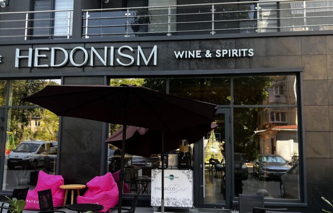 HEDONISM Wine & Spirits — fotografie