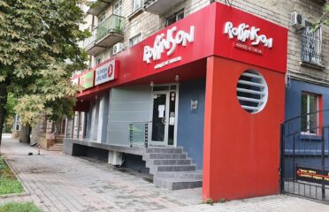 Robinson — Agenții de turism
