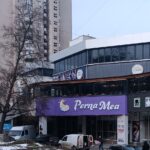 PernaMea