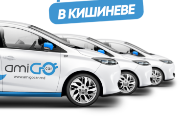 amiGO Carsharing — Închirieri auto