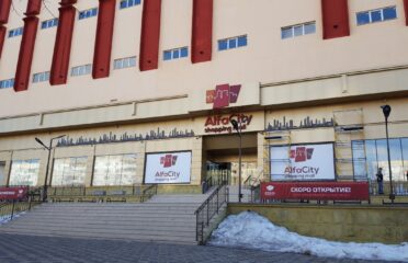 Alfa City — Shopping centers