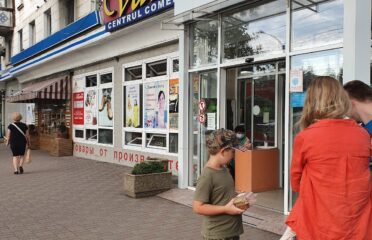 Varna — Centre comerciale