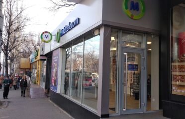Moldtelecom — Alecu Russo 5 — Internet și comunicații