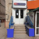 Moldtelecom — Alba Iulia 184