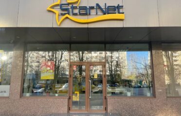 StarNet — Râșcani, Moscova 15/7 — Internet și comunicații