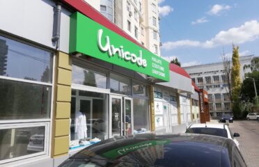 UNICODE Uniforms, str. Testemițanu 23/1 — Haine de lucru și echipament de protecție