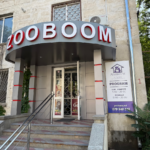 PetHouse, str. Tudor Vladimirescu 1