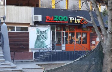 PetZOO, str. Independenței 4/1 — Зоомагазины