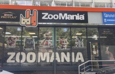 Zoomania, str. Nicolae Zelinski 7 — Magazine pentru animale